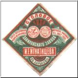 charkowdanilo (2).jpg